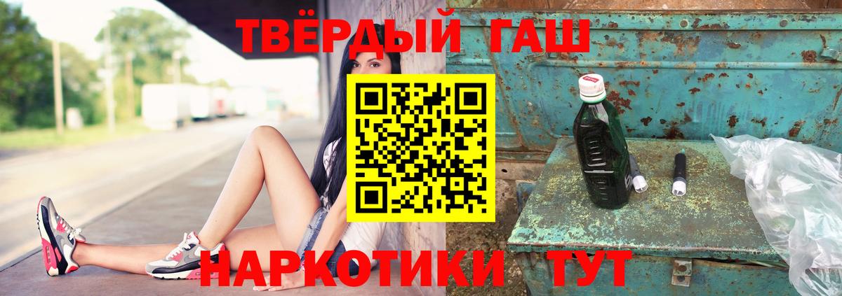 Гашиш Изолятор  Гашиш Изолятор  Батайск  Вход с VPN 