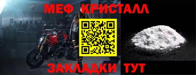 мяу мяу мука Чапаевск