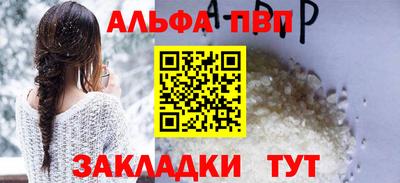 ешки Чебоксары