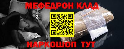 бошки Чебаркуль
