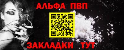 ешки Чебоксары