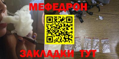 бошки Чебаркуль