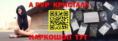 ешки Чебоксары