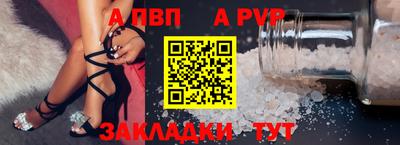 ешки Чебоксары