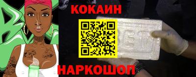 бошки Чебаркуль