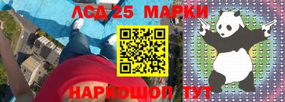 мяу мяу мука Чапаевск
