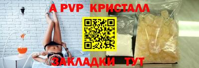 бошки Чебаркуль