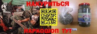 бошки Чебаркуль