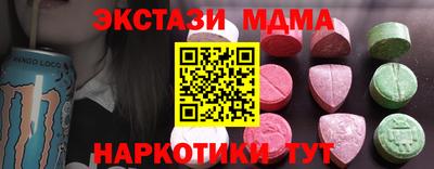мяу мяу мука Чапаевск