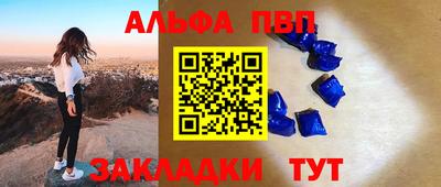 мяу мяу мука Чапаевск