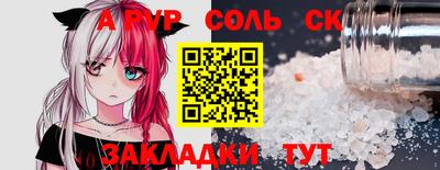 ешки Чебоксары