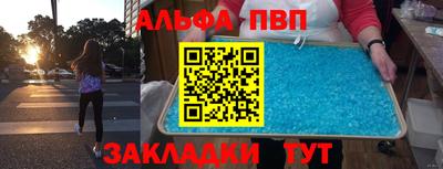 бошки Чебаркуль