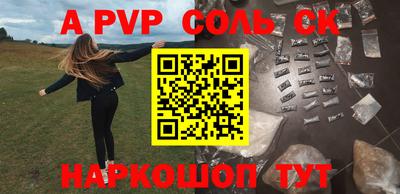 бошки Чебаркуль
