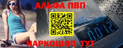 ешки Чебоксары