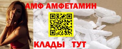 мяу мяу мука Чапаевск