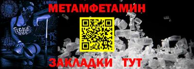 бошки Чебаркуль
