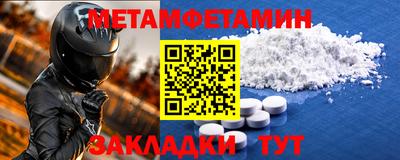 мяу мяу мука Чапаевск