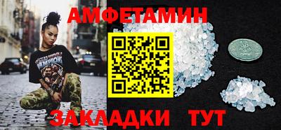 мяу мяу мука Чапаевск