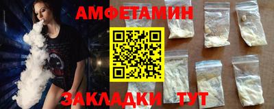 мяу мяу мука Чапаевск