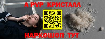 мяу мяу мука Чапаевск