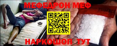 мяу мяу мука Чапаевск