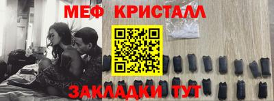 бошки Чебаркуль