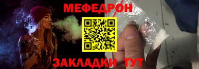 мяу мяу мука Чапаевск