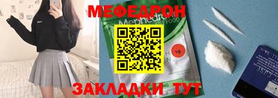 ешки Чебоксары