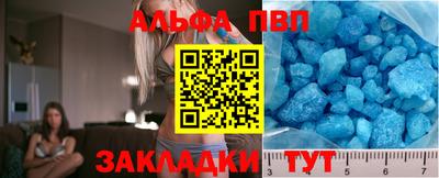 бошки Чебаркуль