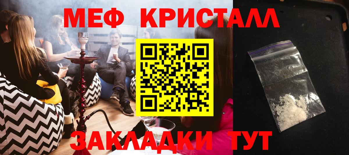 МЕФ  Вход с VPN  МЕФ  Батайск  Меф mephedrone  МЕФ мука 