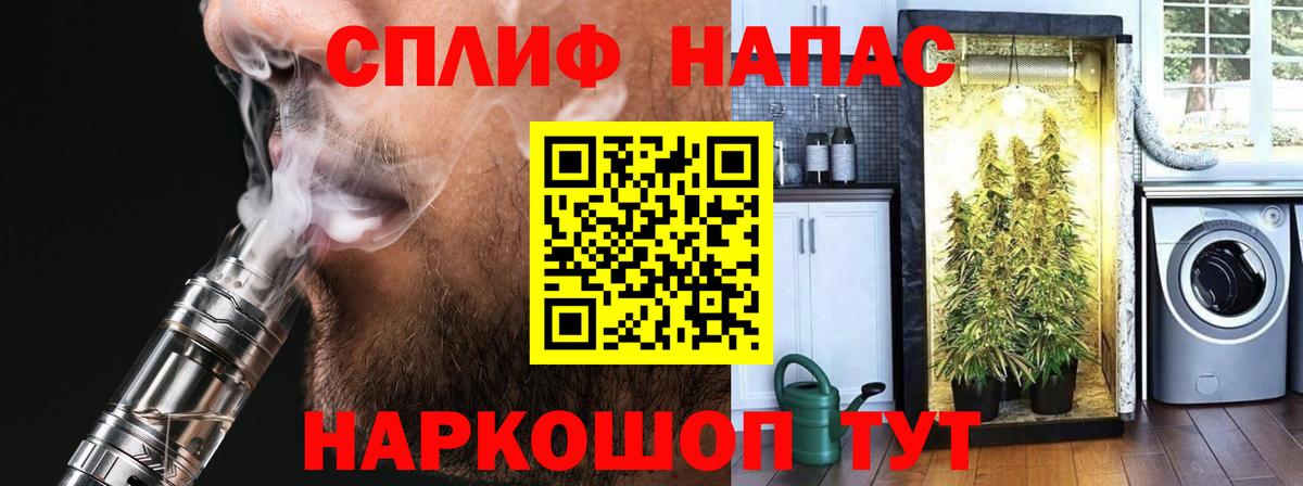 Батайск  Бошки Шишки AK-47  Вход с VPN  Канабис OG Kush  Канабис White Widow 